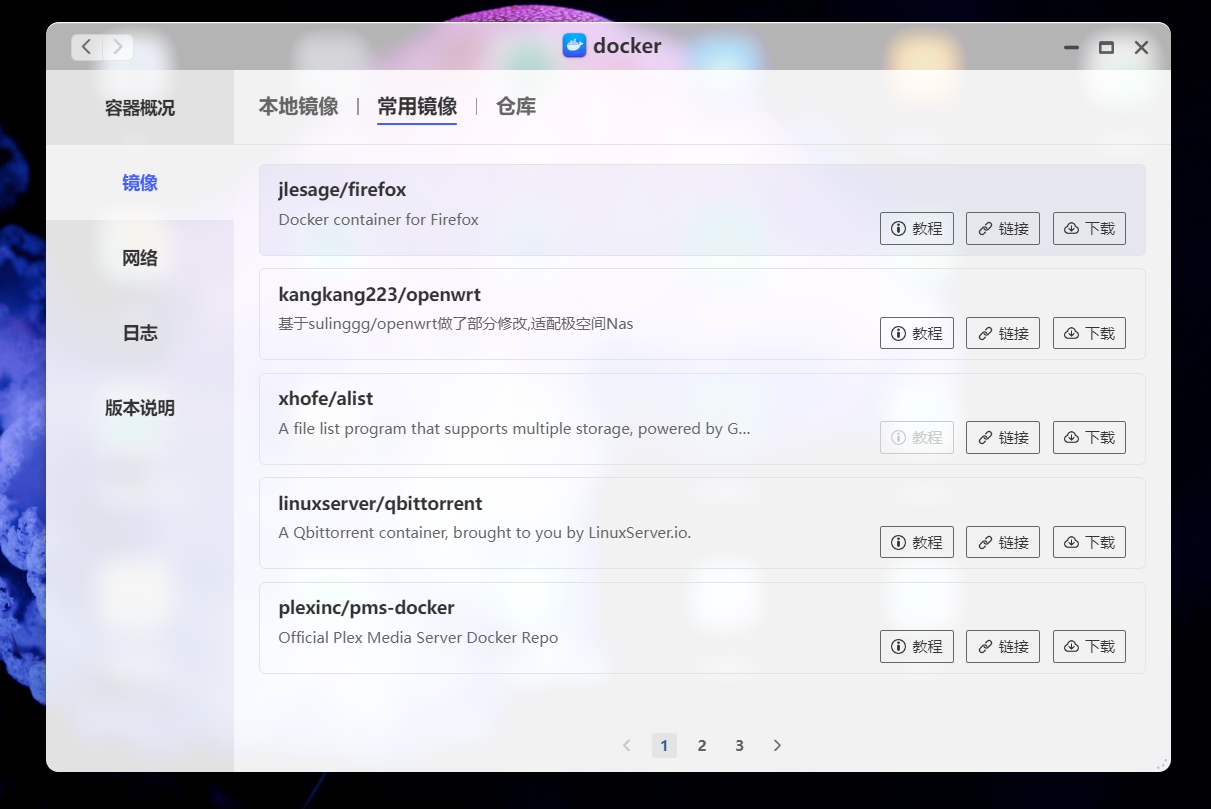 预算友好又性能出色:提升手机、PC、电视无缝切换,极简操作,家庭理想NAS——极空间 Z2Pro使用后分享
