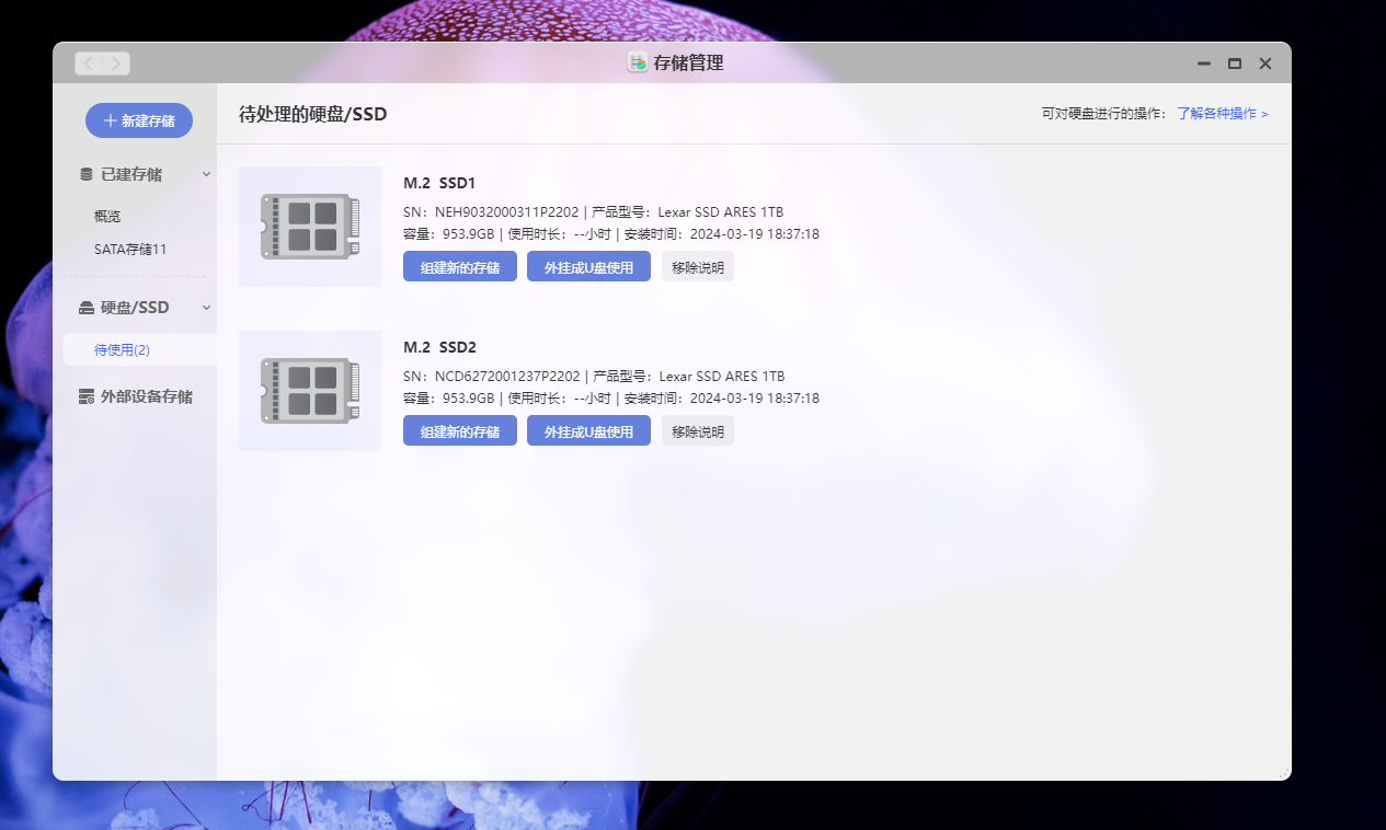 性能强悍,贴近用户,使用零门槛——极空间 Z4Pro 如何成为家庭媒体服务器?