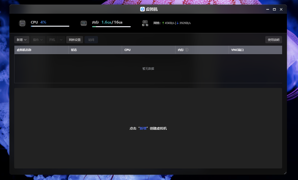 性能强悍,贴近用户,使用零门槛——极空间 Z4Pro 如何成为家庭媒体服务器?