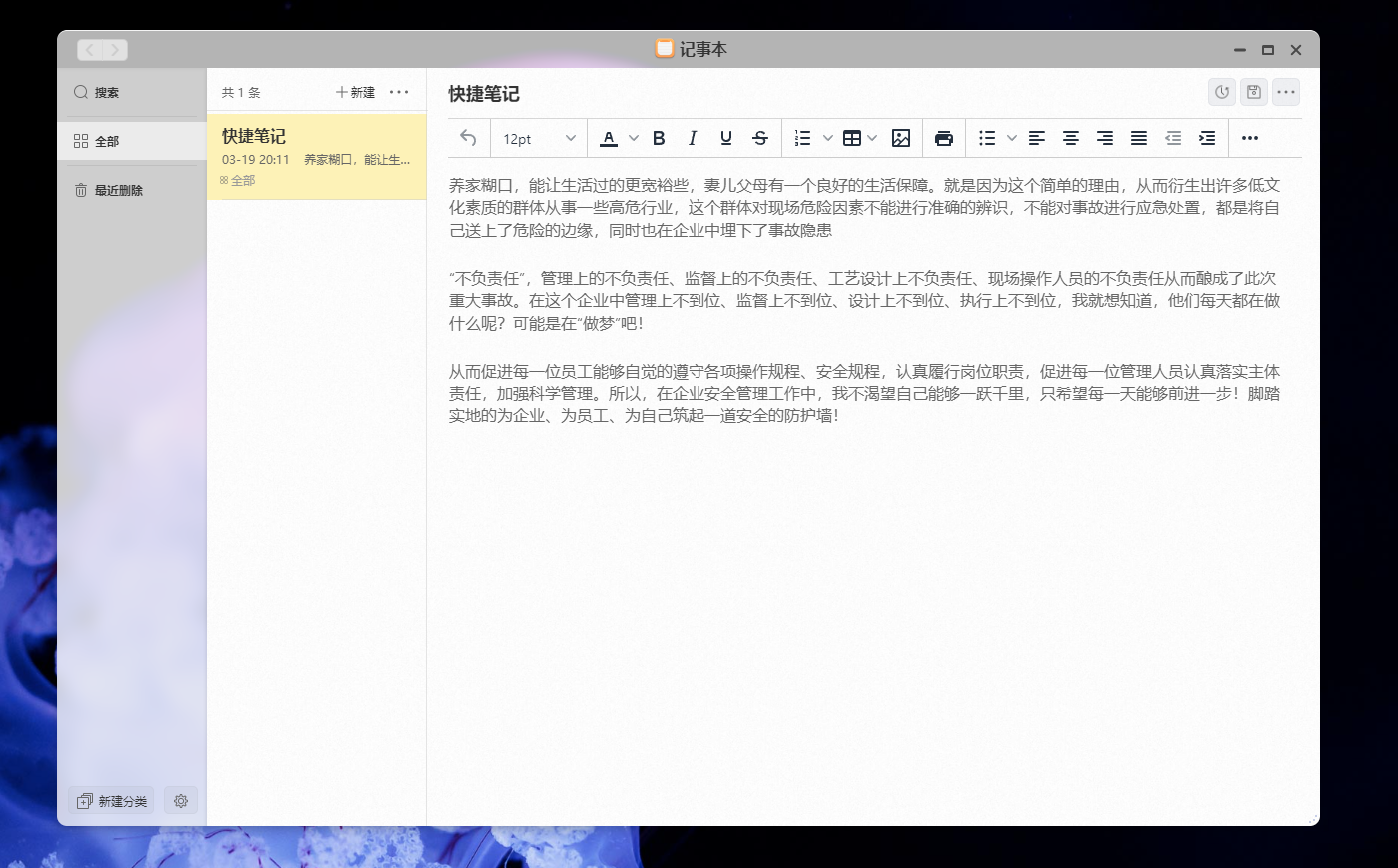 性能强悍,贴近用户,使用零门槛——极空间 Z4Pro 如何成为家庭媒体服务器?