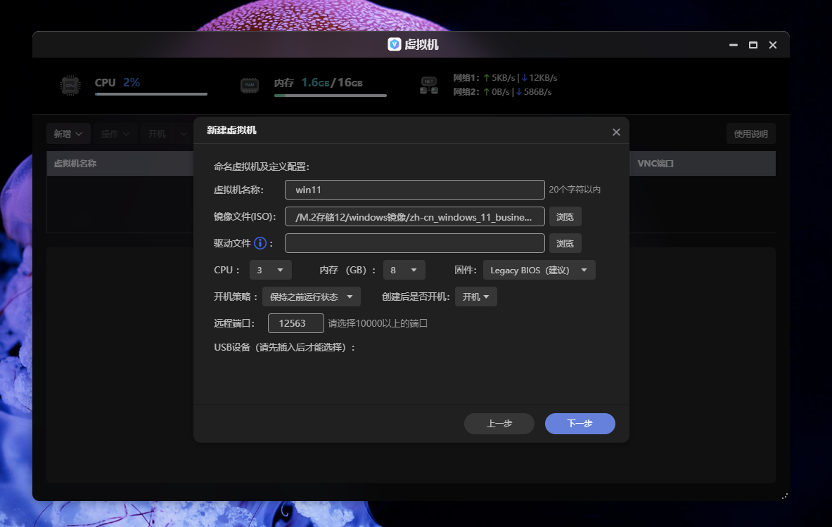 性能强悍,贴近用户,使用零门槛——极空间 Z4Pro 如何成为家庭媒体服务器?