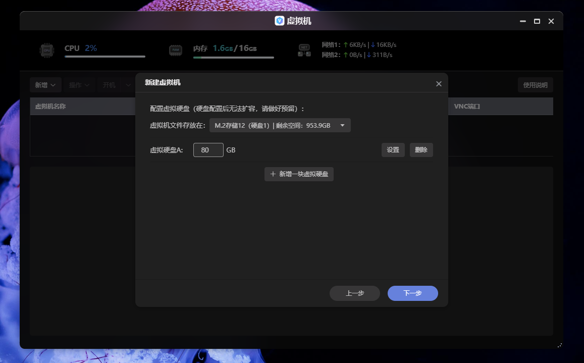 性能强悍,贴近用户,使用零门槛——极空间 Z4Pro 如何成为家庭媒体服务器?