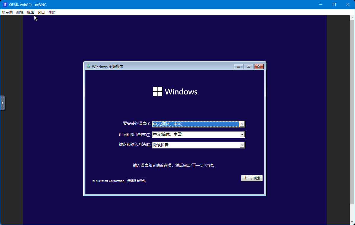 性能强悍,贴近用户,使用零门槛——极空间 Z4Pro 如何成为家庭媒体服务器?