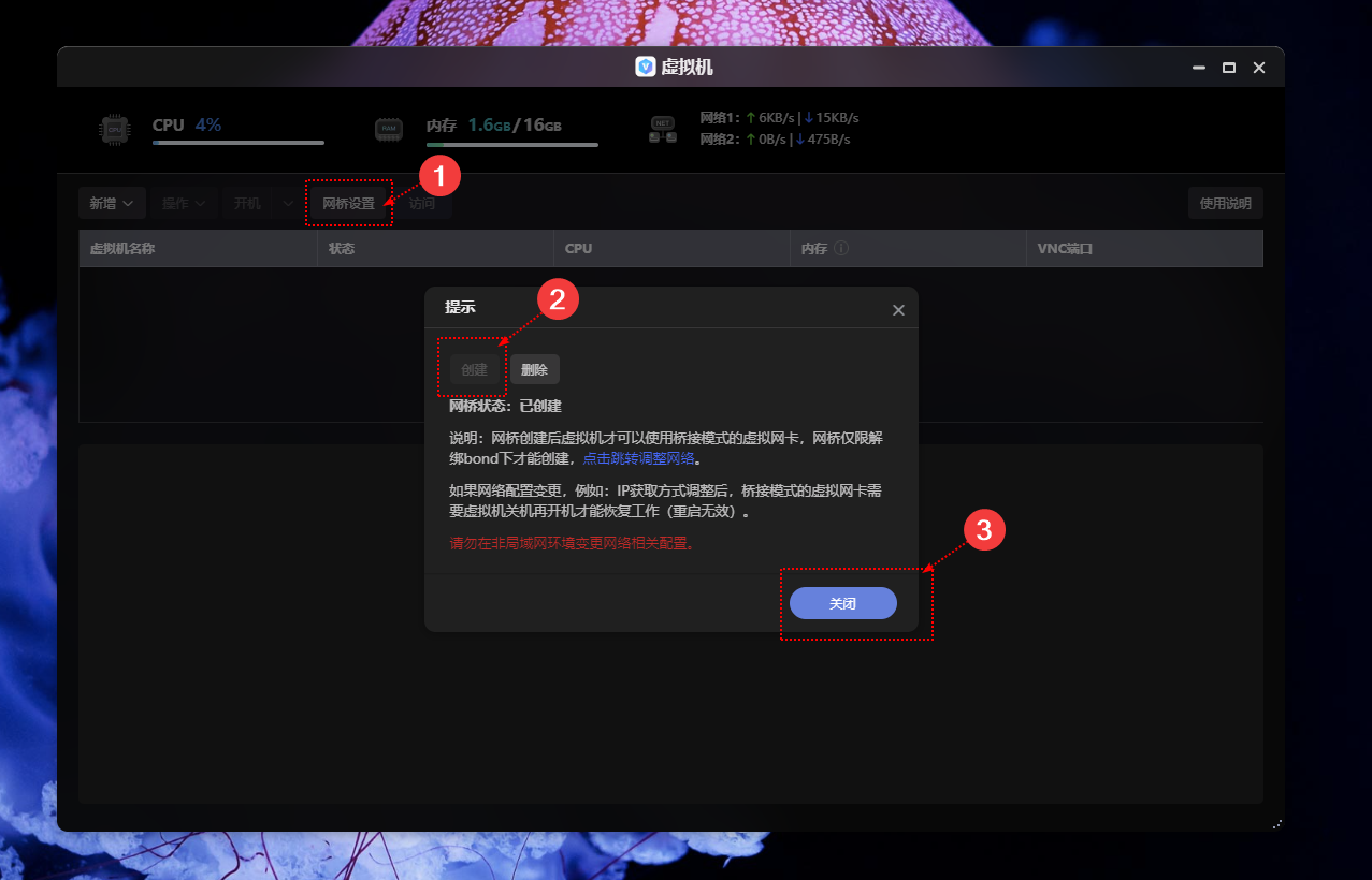 性能强悍,贴近用户,使用零门槛——极空间 Z4Pro 如何成为家庭媒体服务器?
