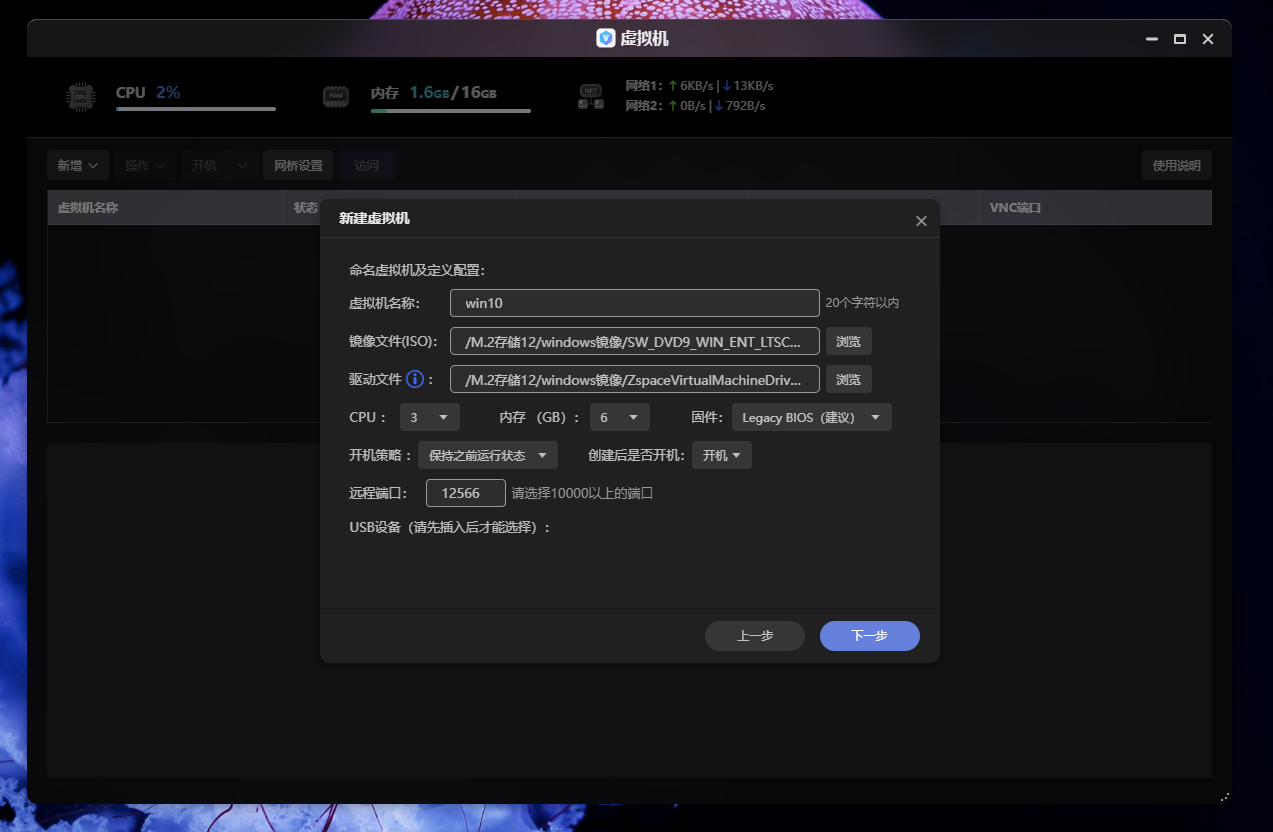 性能强悍,贴近用户,使用零门槛——极空间 Z4Pro 如何成为家庭媒体服务器?