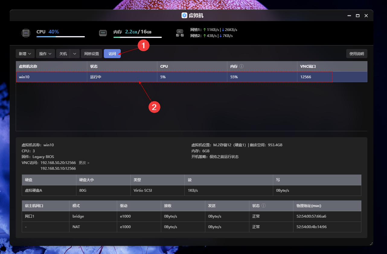 性能强悍,贴近用户,使用零门槛——极空间 Z4Pro 如何成为家庭媒体服务器?