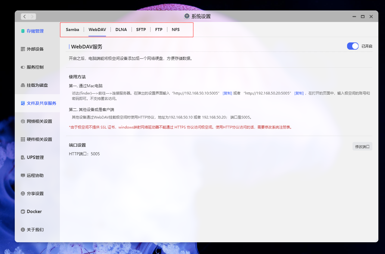 性能强悍,贴近用户,使用零门槛——极空间 Z4Pro 如何成为家庭媒体服务器?