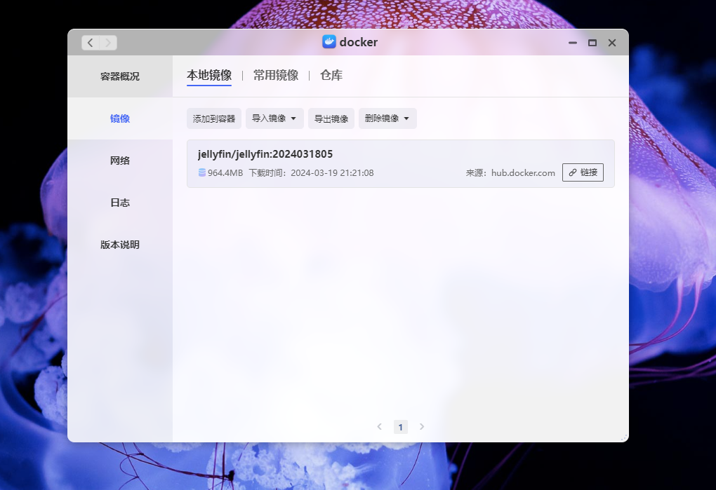性能强悍,贴近用户,使用零门槛——极空间 Z4Pro 如何成为家庭媒体服务器?