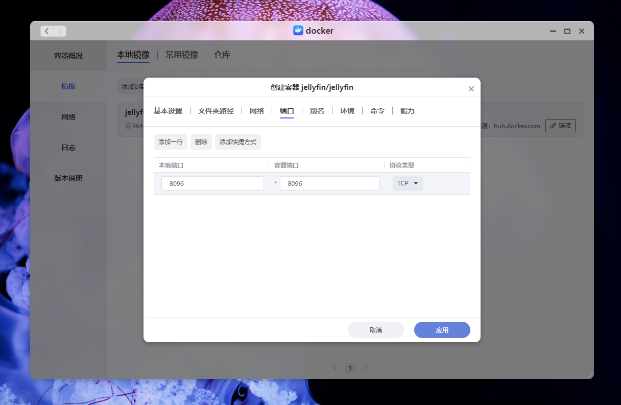 性能强悍,贴近用户,使用零门槛——极空间 Z4Pro 如何成为家庭媒体服务器?