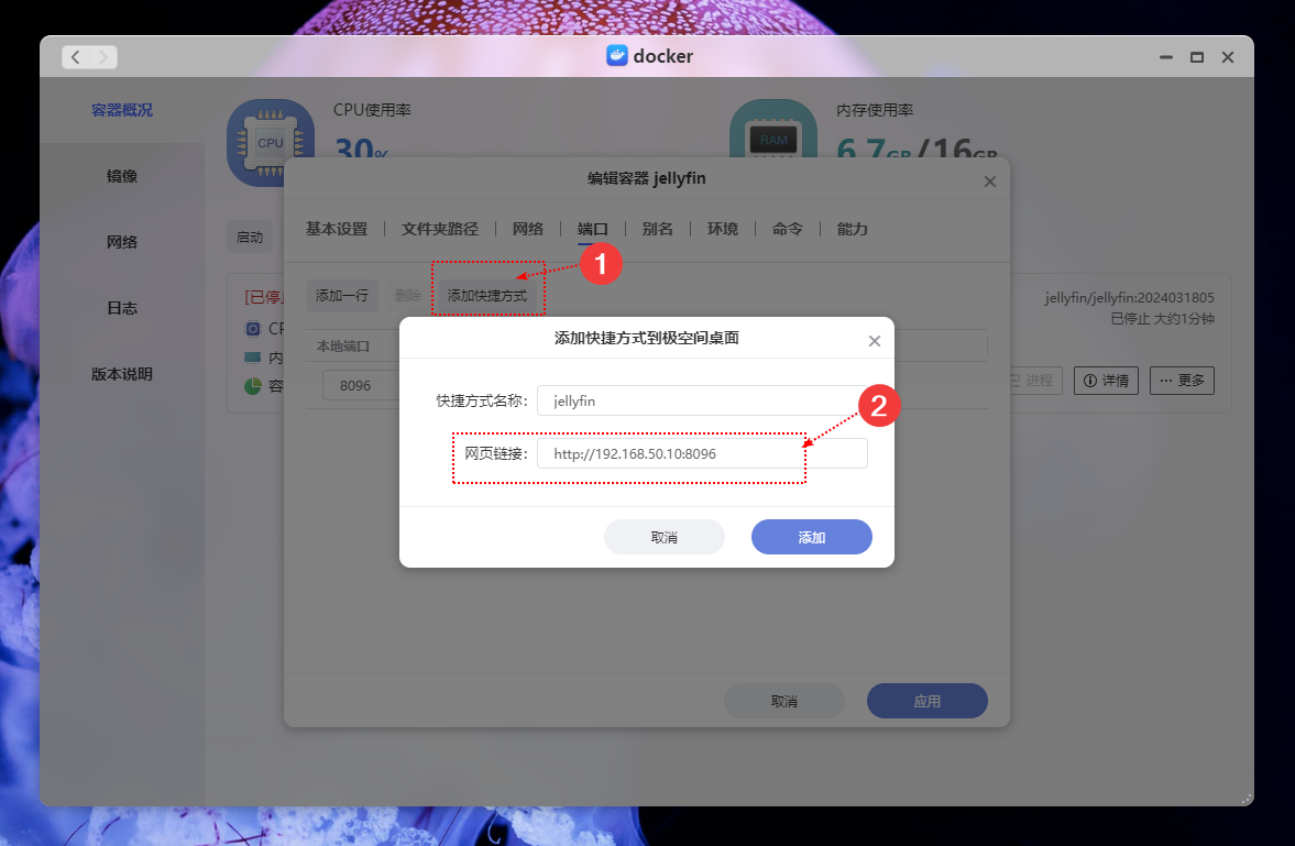性能强悍,贴近用户,使用零门槛——极空间 Z4Pro 如何成为家庭媒体服务器?