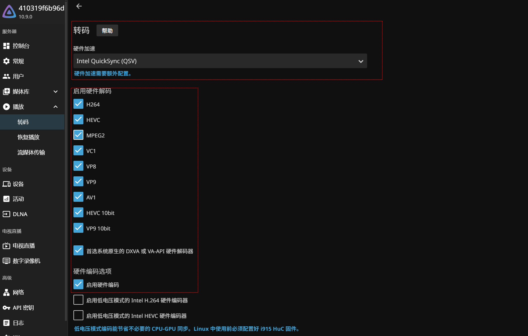 性能强悍,贴近用户,使用零门槛——极空间 Z4Pro 如何成为家庭媒体服务器?