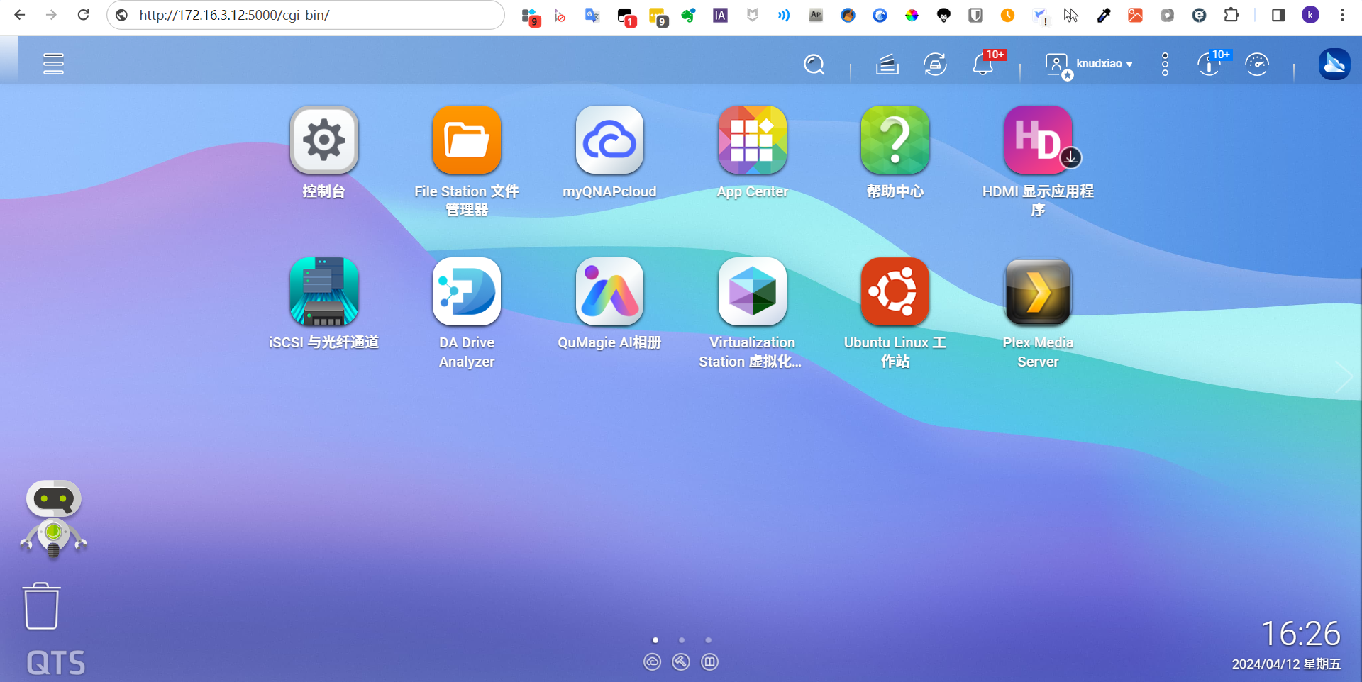 零接触异地智慧组网，买硬件送软件—贝锐蒲公英X5 Pro企业路由器