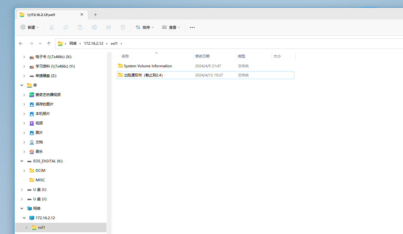 零接触异地智慧组网，买硬件送软件—贝锐蒲公英X5 Pro企业路由器