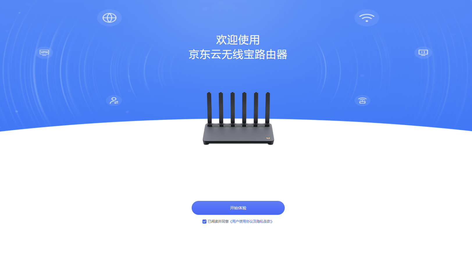 高性能与强信号兼备,500元价位的WiFi 7路由器——京东云无线宝BE6500评测
