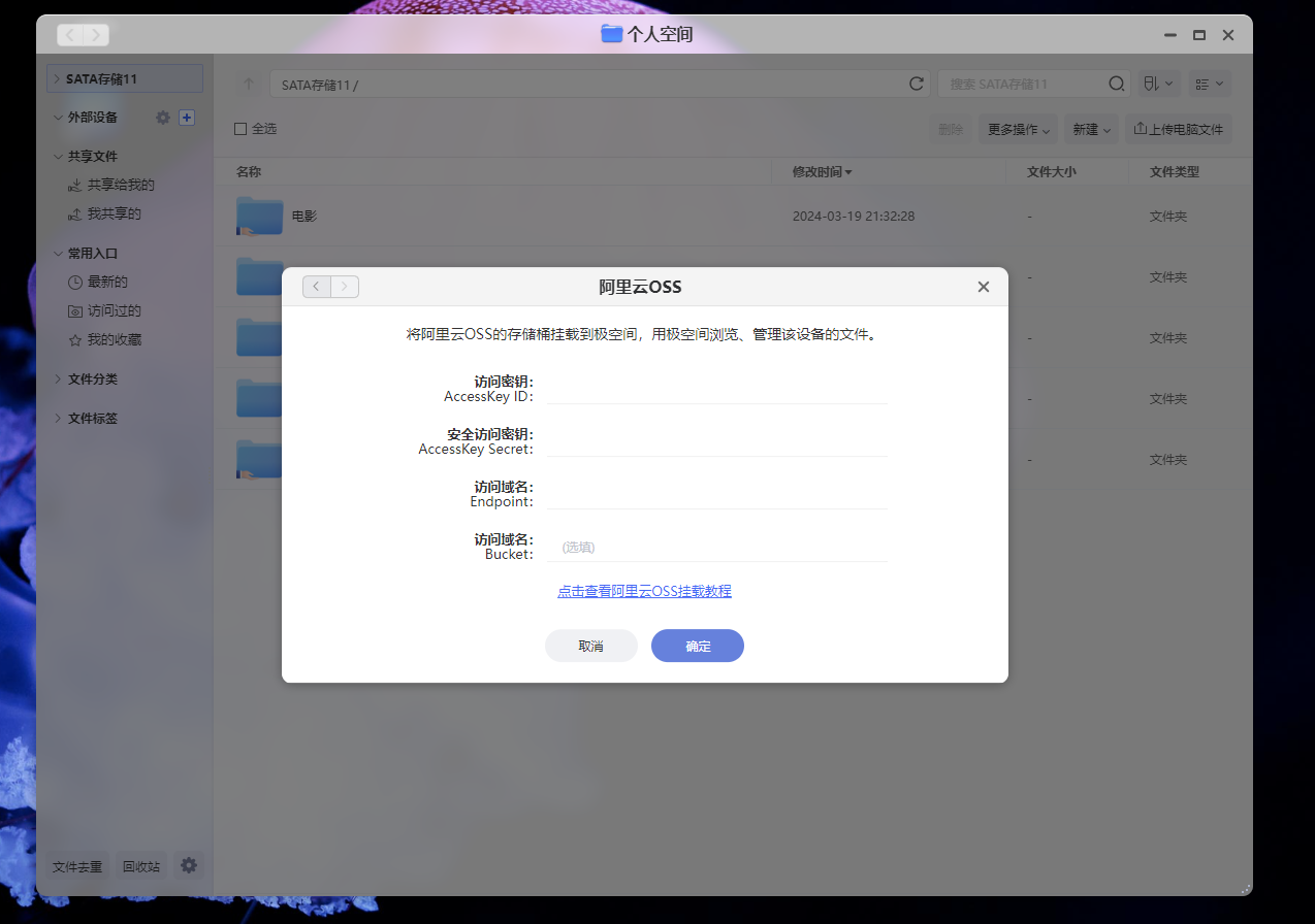 性能强悍,贴近用户,使用零门槛——极空间 Z4Pro 如何成为家庭媒体服务器?