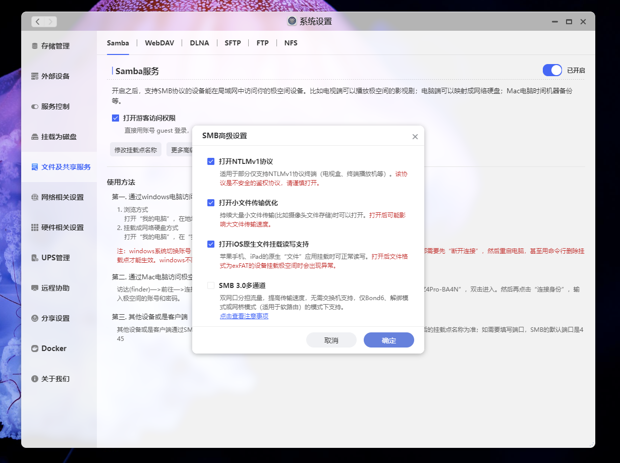 性能强悍,贴近用户,使用零门槛——极空间 Z4Pro 如何成为家庭媒体服务器?