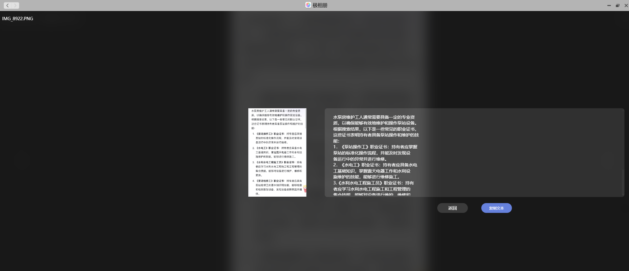 性能强悍,贴近用户,使用零门槛——极空间 Z4Pro 如何成为家庭媒体服务器?
