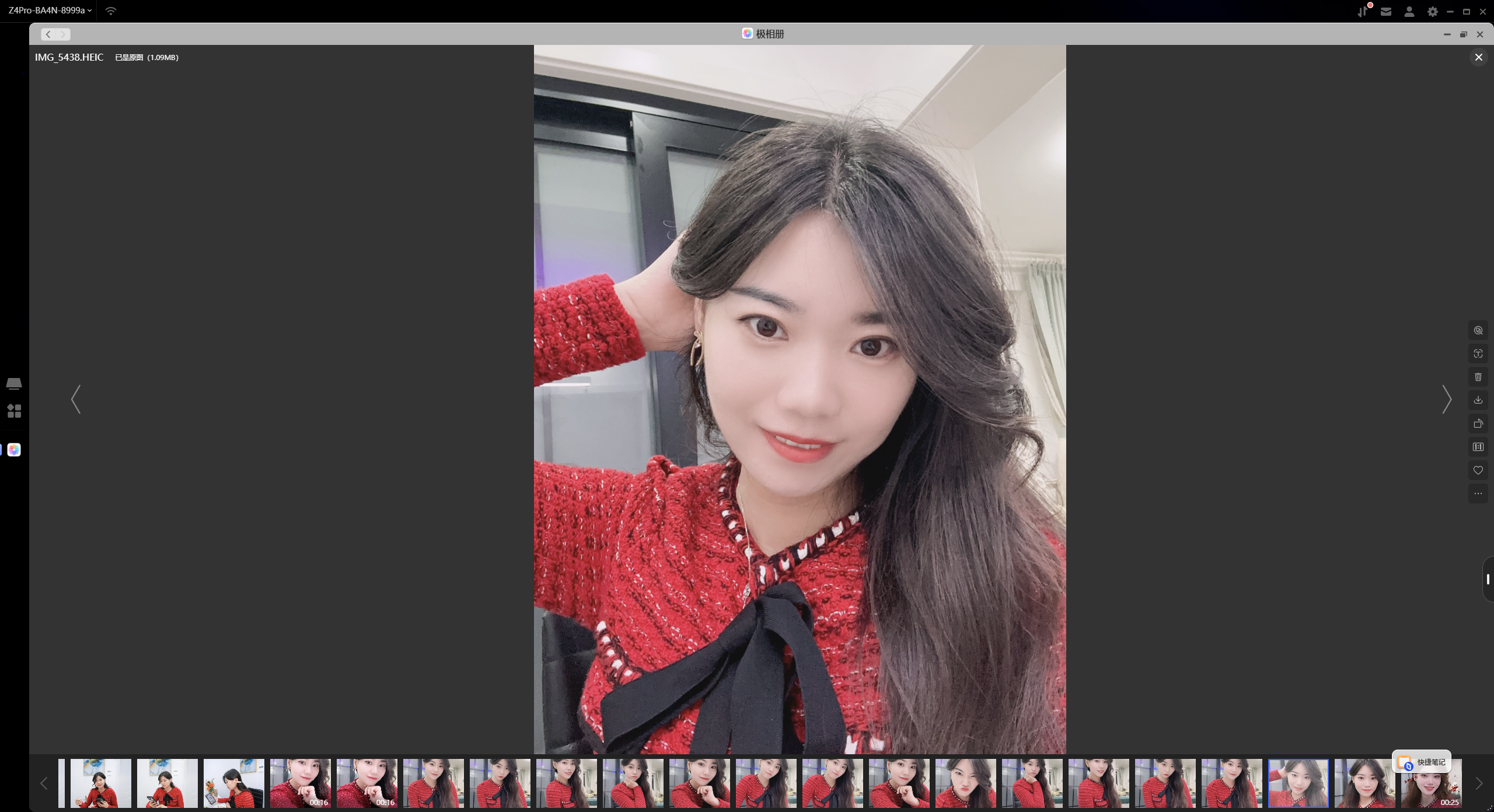 性能强悍,贴近用户,使用零门槛——极空间 Z4Pro 如何成为家庭媒体服务器?
