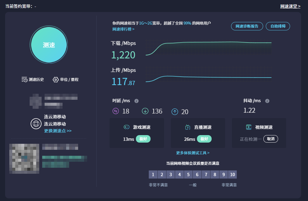 高性能与强信号兼备,500元价位的WiFi 7路由器——京东云无线宝BE6500评测