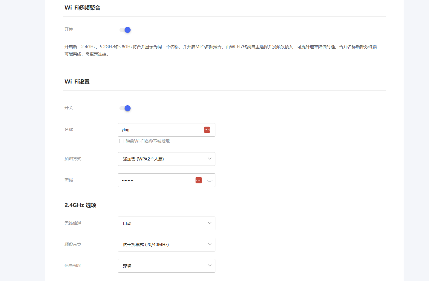 高性能与强信号兼备,500元价位的WiFi 7路由器——京东云无线宝BE6500评测