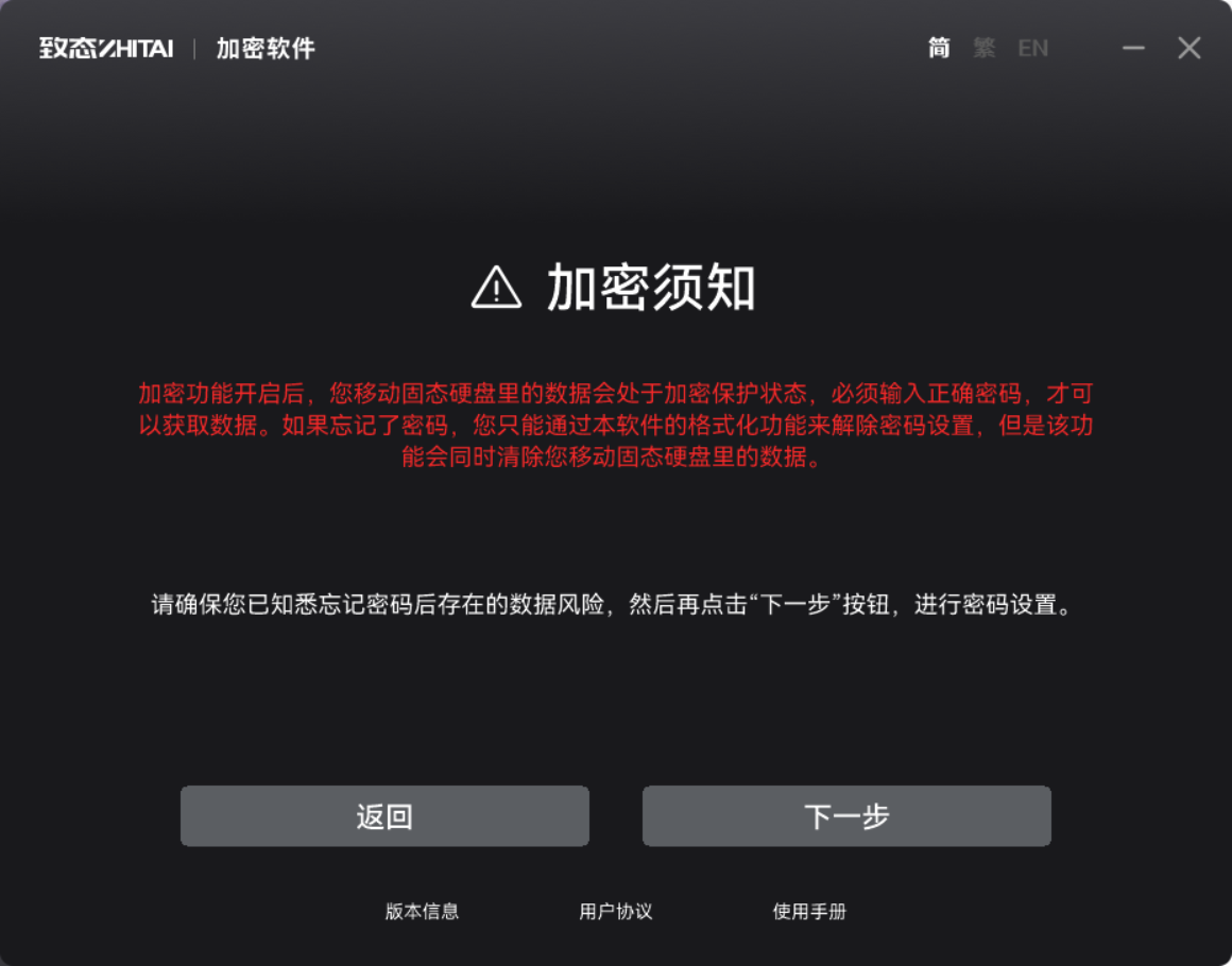 存储利器2000MB/s高速读写—致态灵·先锋版移动固态硬盘存储体验