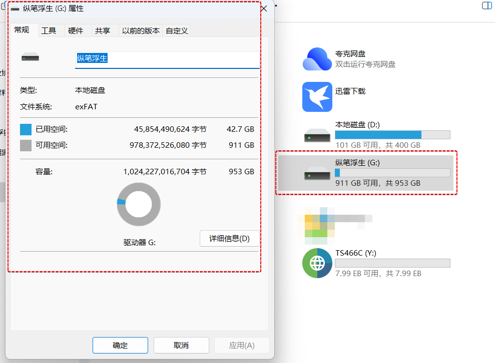 存储利器2000MB/s高速读写—致态灵·先锋版移动固态硬盘存储体验
