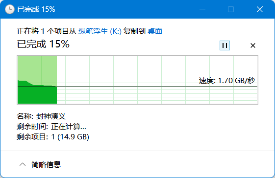 存储利器2000MB/s高速读写—致态灵·先锋版移动固态硬盘存储体验