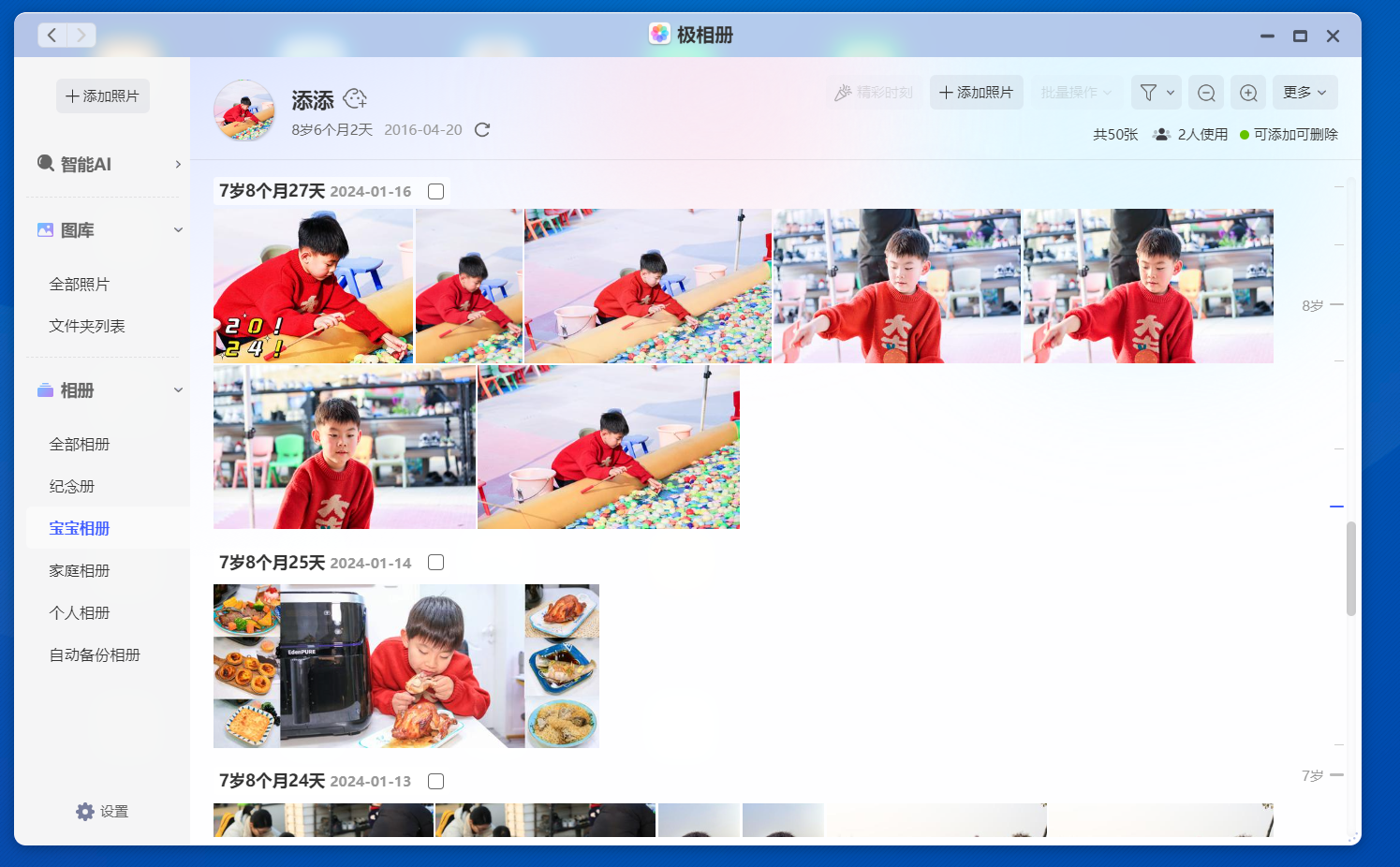 预算友好又性能出色:提升手机、PC、电视无缝切换,极简操作,家庭理想NAS——极空间 Z2Pro使用后分享