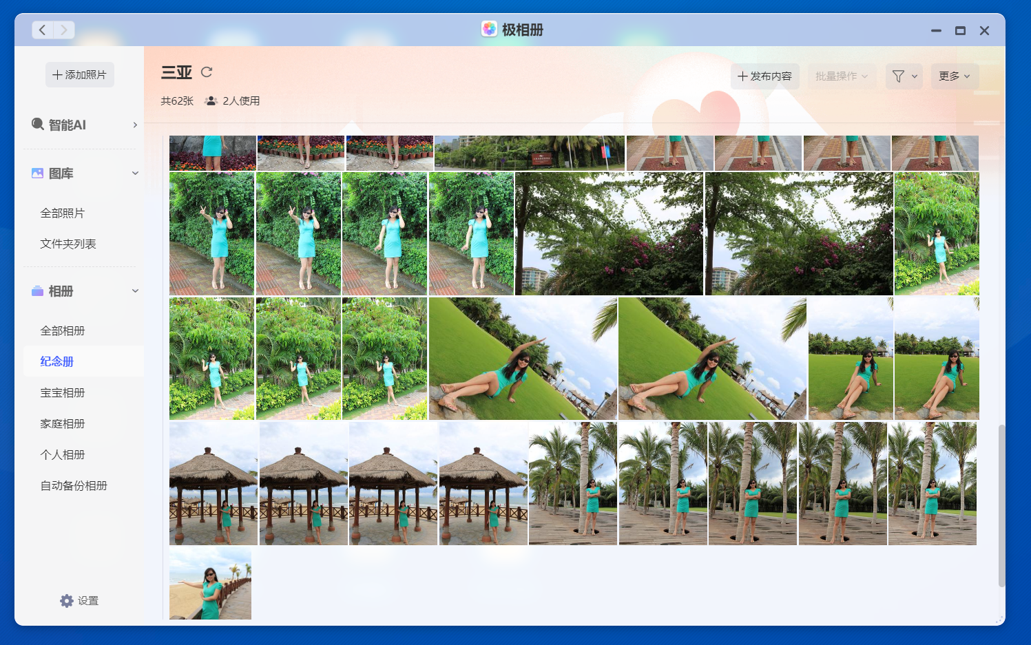 预算友好又性能出色:提升手机、PC、电视无缝切换,极简操作,家庭理想NAS——极空间 Z2Pro使用后分享