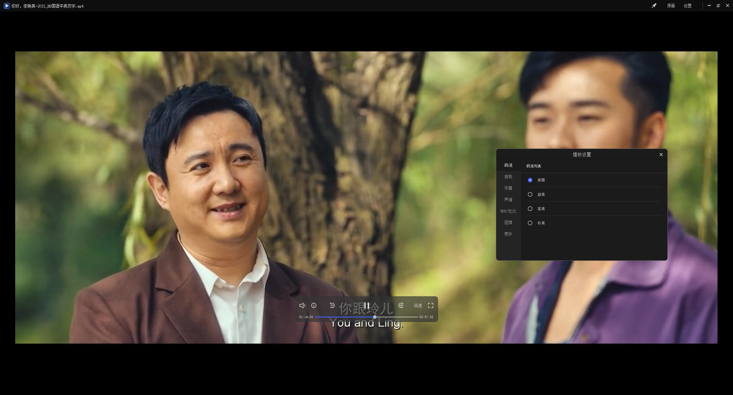 预算友好又性能出色:提升手机、PC、电视无缝切换,极简操作,家庭理想NAS——极空间 Z2Pro使用后分享
