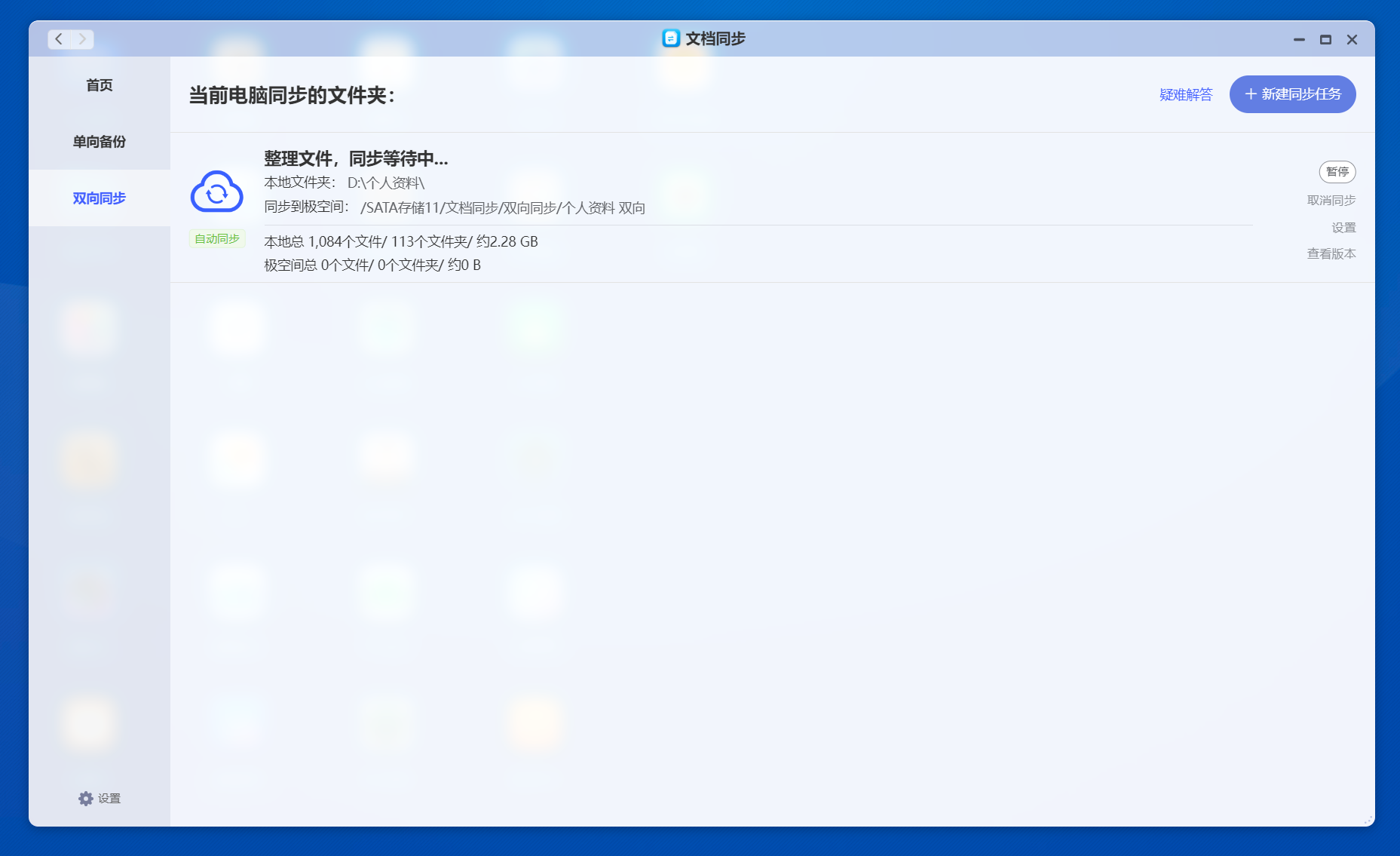 预算友好又性能出色:提升手机、PC、电视无缝切换,极简操作,家庭理想NAS——极空间 Z2Pro使用后分享