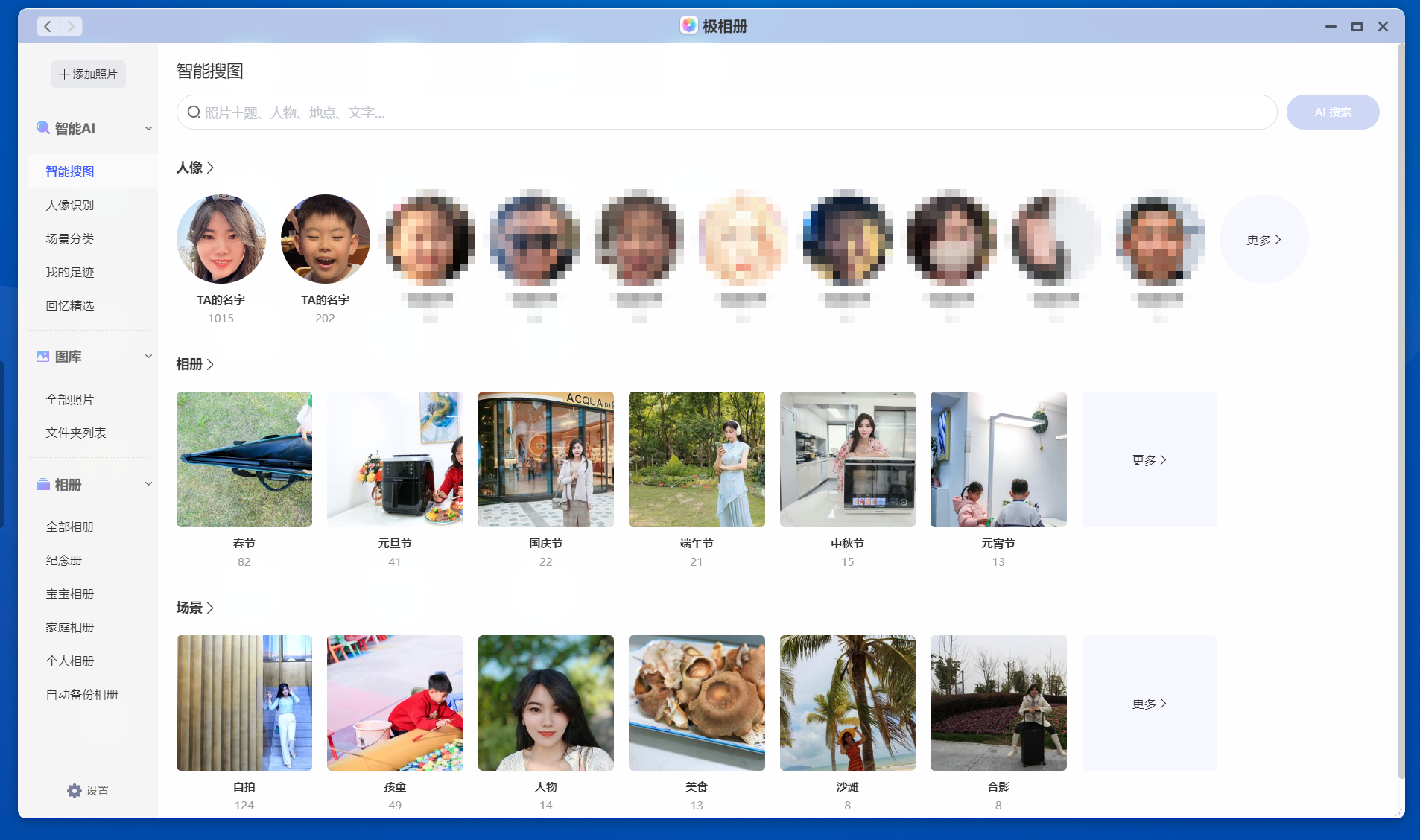 预算友好又性能出色:提升手机、PC、电视无缝切换,极简操作,家庭理想NAS——极空间 Z2Pro使用后分享