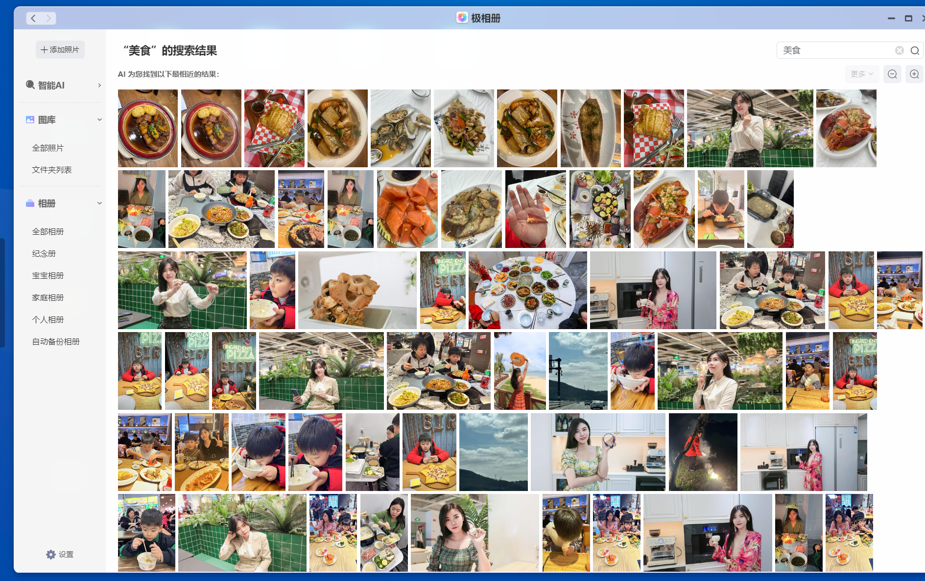 预算友好又性能出色:提升手机、PC、电视无缝切换,极简操作,家庭理想NAS——极空间 Z2Pro使用后分享