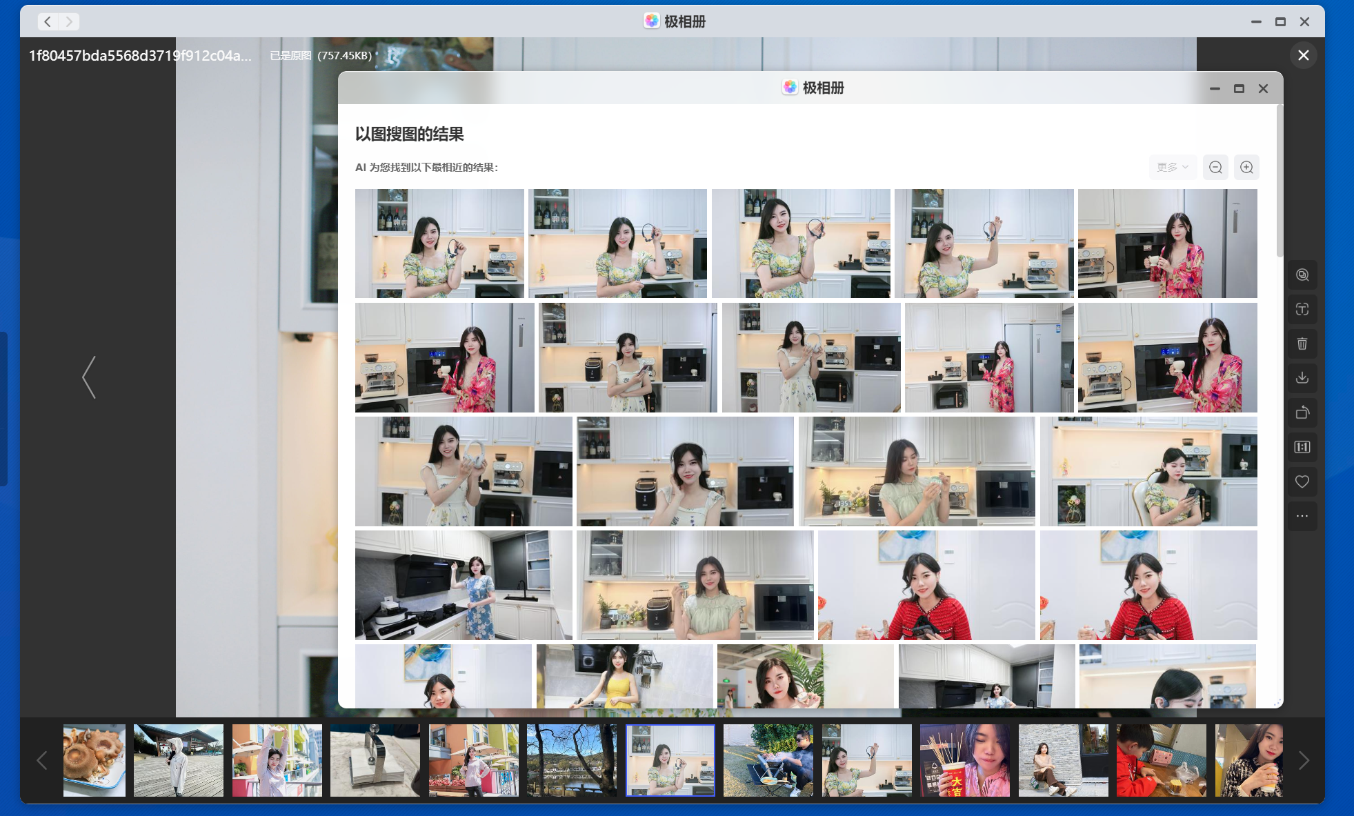 预算友好又性能出色:提升手机、PC、电视无缝切换,极简操作,家庭理想NAS——极空间 Z2Pro使用后分享