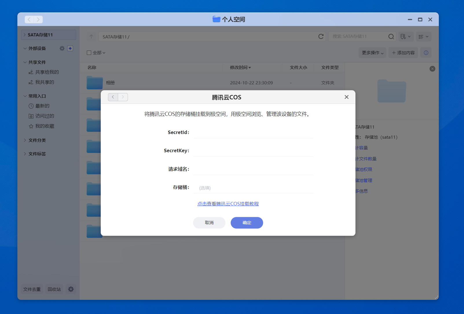 预算友好又性能出色:提升手机、PC、电视无缝切换,极简操作,家庭理想NAS——极空间 Z2Pro使用后分享