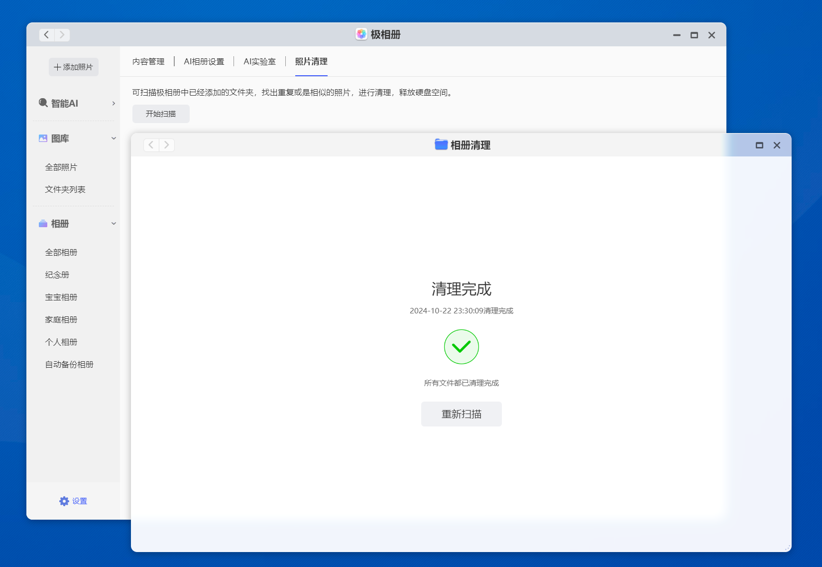 预算友好又性能出色:提升手机、PC、电视无缝切换,极简操作,家庭理想NAS——极空间 Z2Pro使用后分享