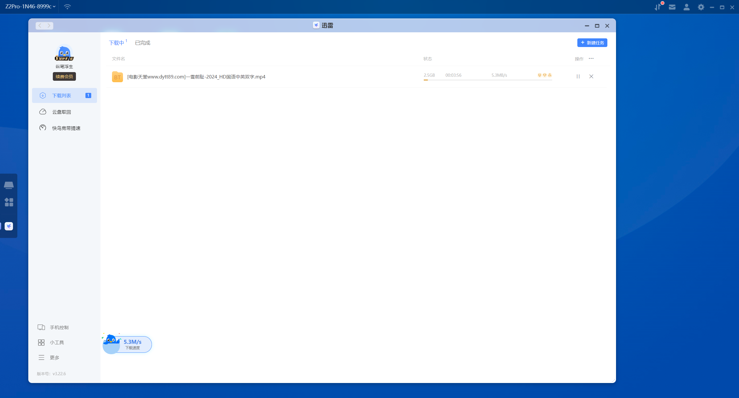 预算友好又性能出色:提升手机、PC、电视无缝切换,极简操作,家庭理想NAS——极空间 Z2Pro使用后分享