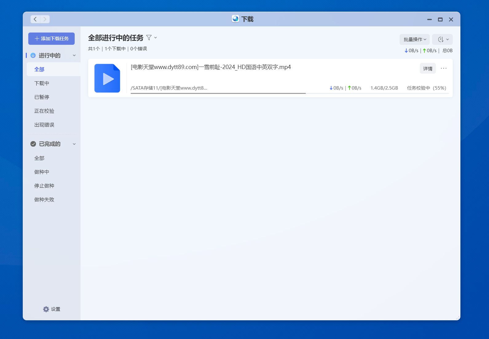 预算友好又性能出色:提升手机、PC、电视无缝切换,极简操作,家庭理想NAS——极空间 Z2Pro使用后分享
