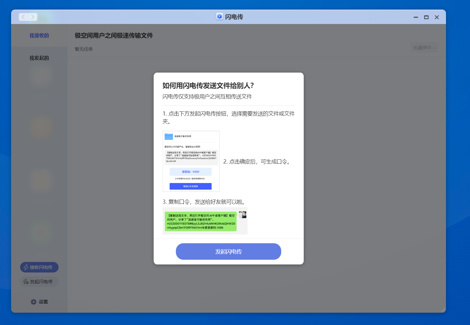 预算友好又性能出色:提升手机、PC、电视无缝切换,极简操作,家庭理想NAS——极空间 Z2Pro使用后分享