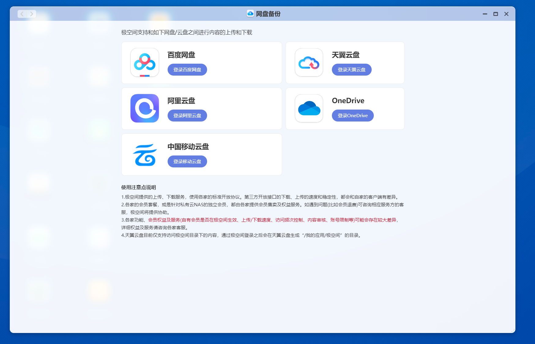 预算友好又性能出色:提升手机、PC、电视无缝切换,极简操作,家庭理想NAS——极空间 Z2Pro使用后分享