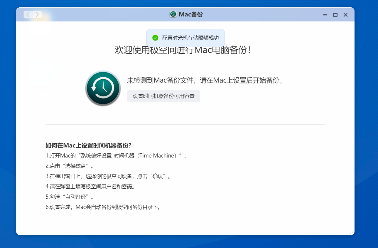 预算友好又性能出色:提升手机、PC、电视无缝切换,极简操作,家庭理想NAS——极空间 Z2Pro使用后分享