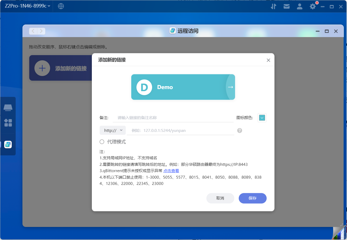 预算友好又性能出色:提升手机、PC、电视无缝切换,极简操作,家庭理想NAS——极空间 Z2Pro使用后分享