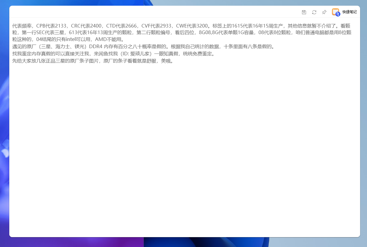 image-20241203220421824