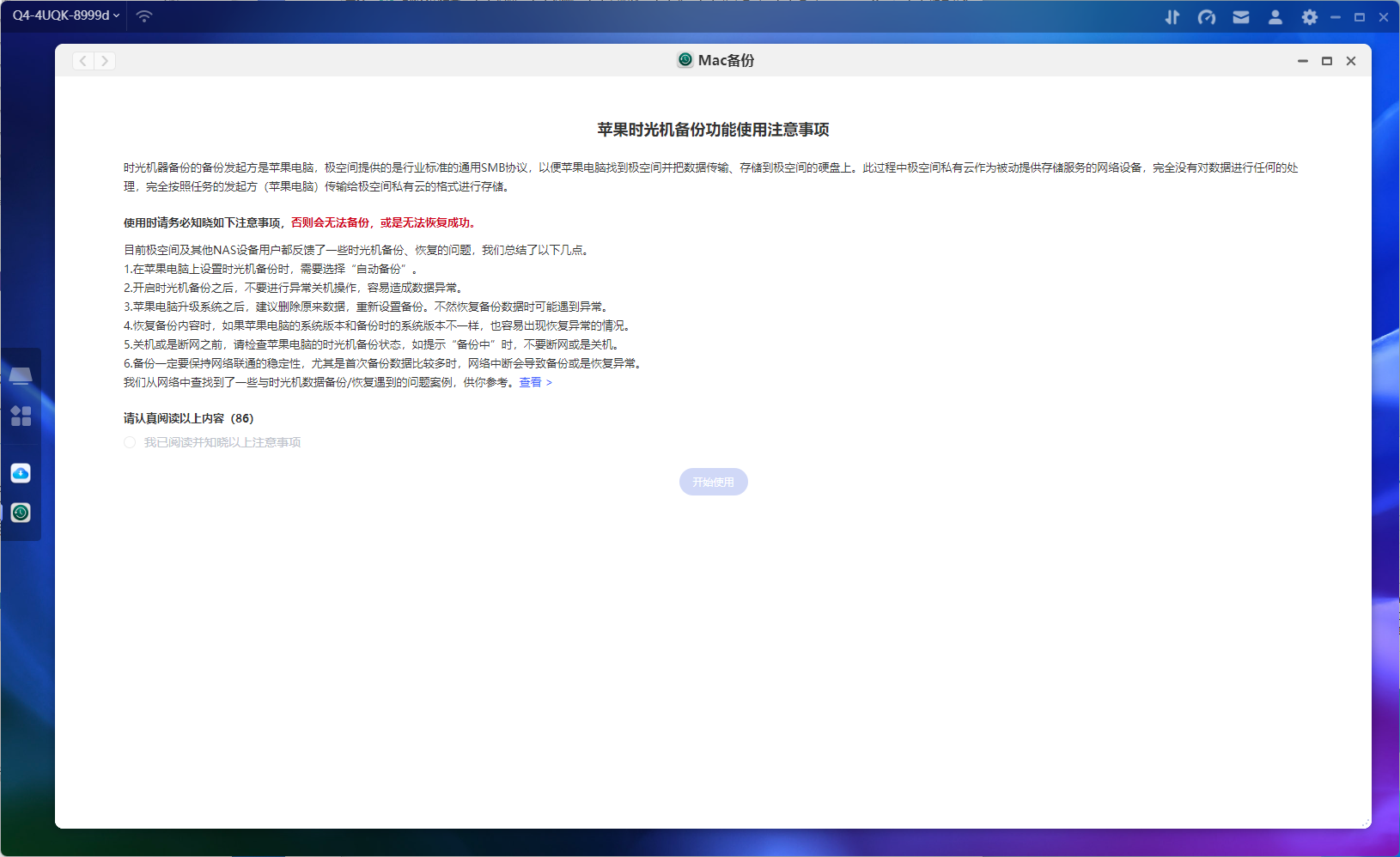 image-20241205205744894