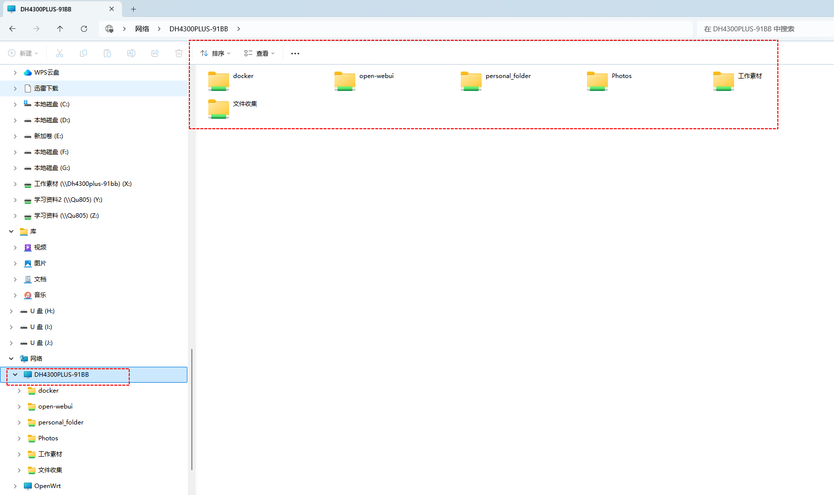 我最近真的被这 3 件好物救了：存储、音箱、键盘全换了一轮