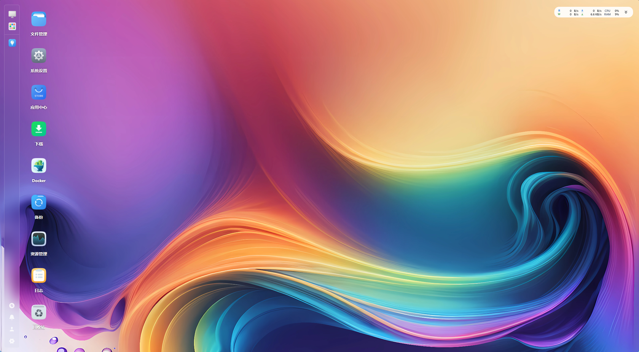 从颜值到性能都在线，飞牛正统加持——零刻 ME Pro体验