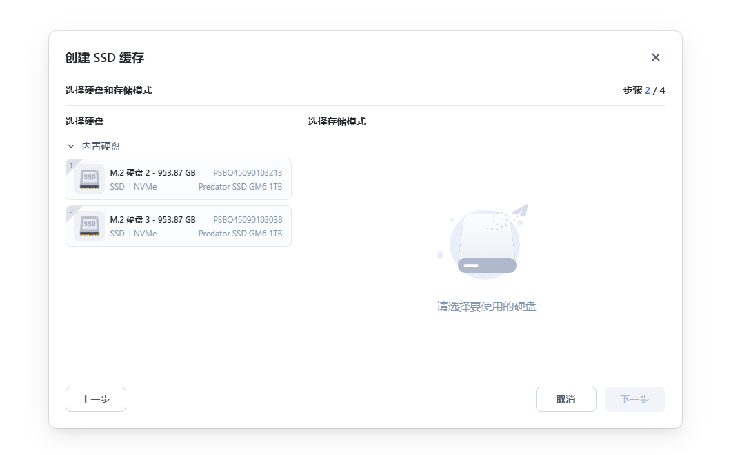 从颜值到性能都在线，飞牛正统加持——零刻 ME Pro体验