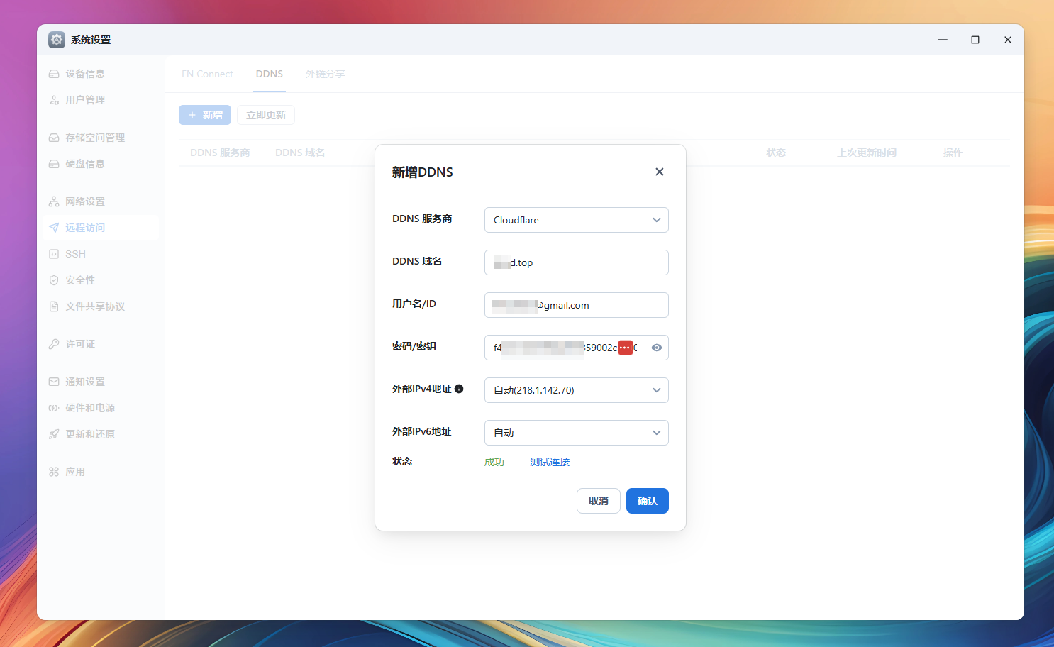 从颜值到性能都在线，飞牛正统加持——零刻 ME Pro体验
