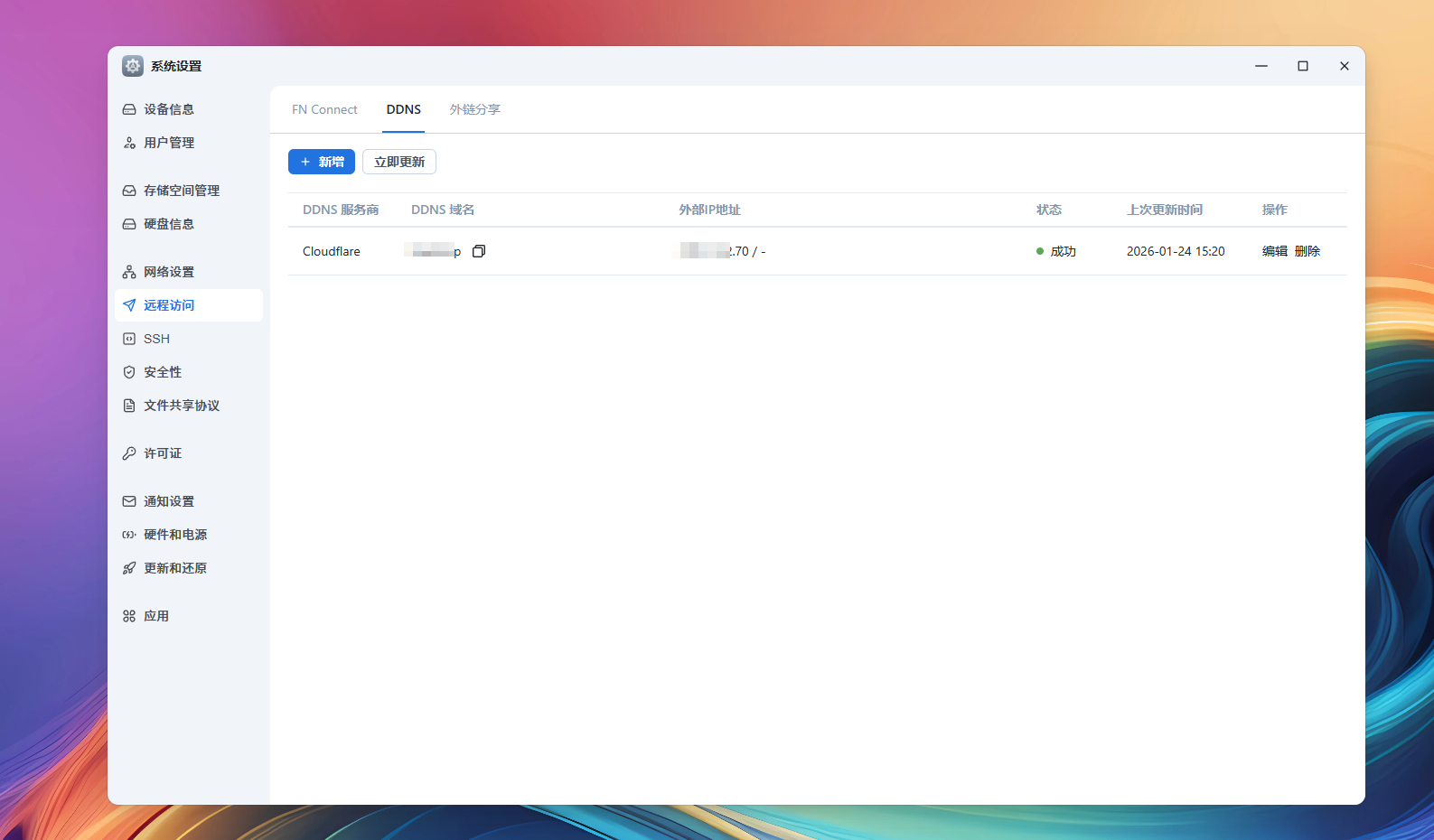 从颜值到性能都在线，飞牛正统加持——零刻 ME Pro体验