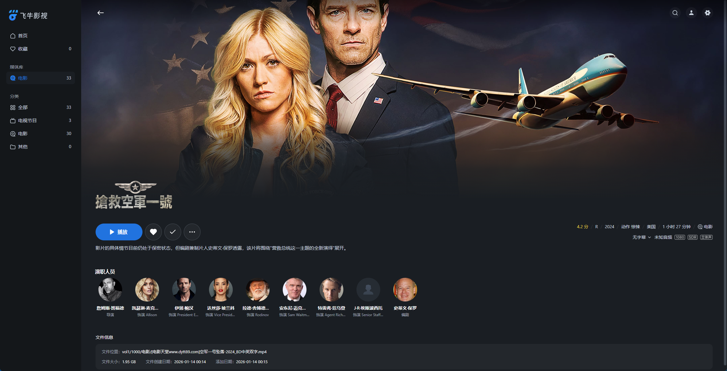 从颜值到性能都在线，飞牛正统加持——零刻 ME Pro体验